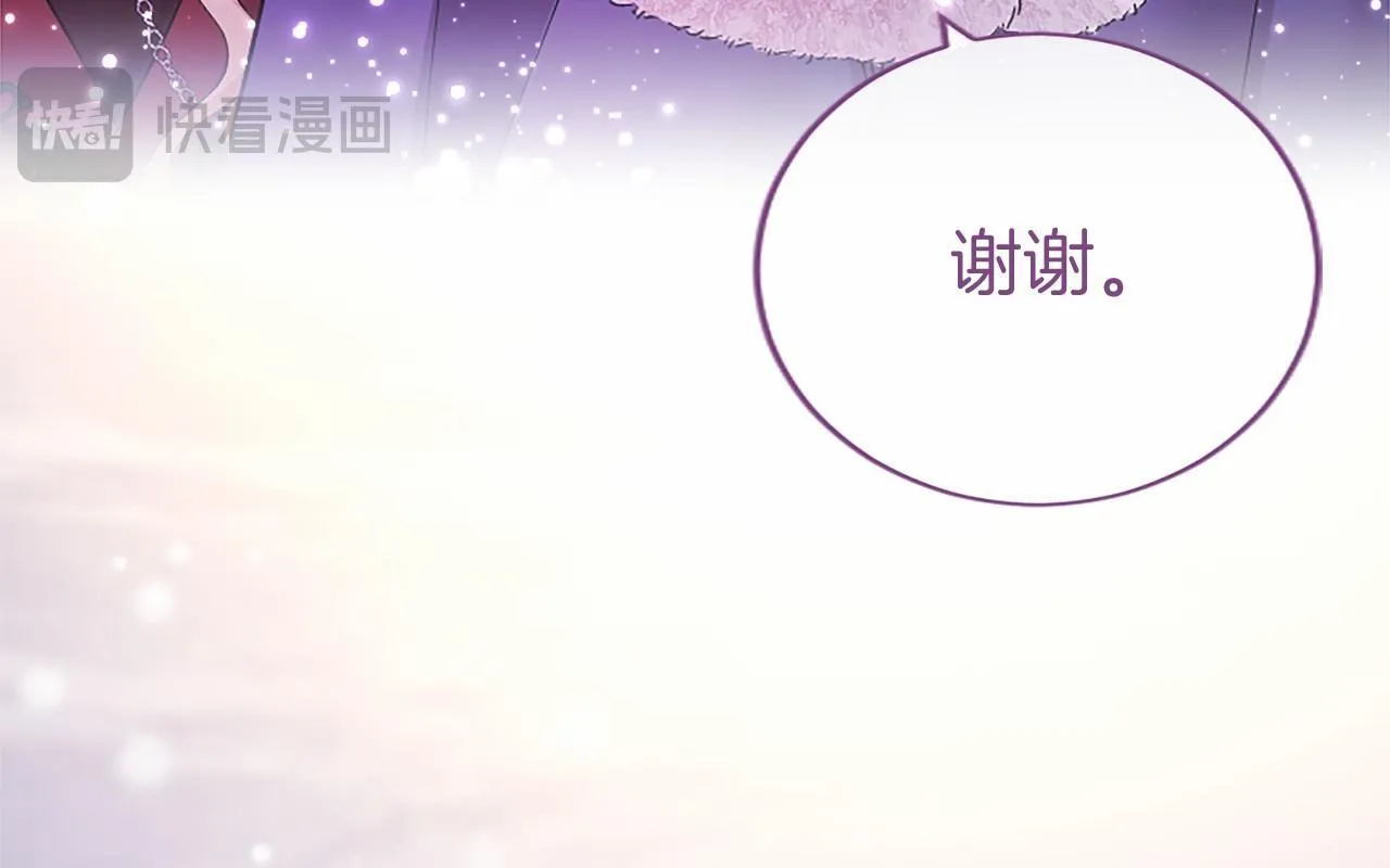 第22话 情敌？ 第99页
