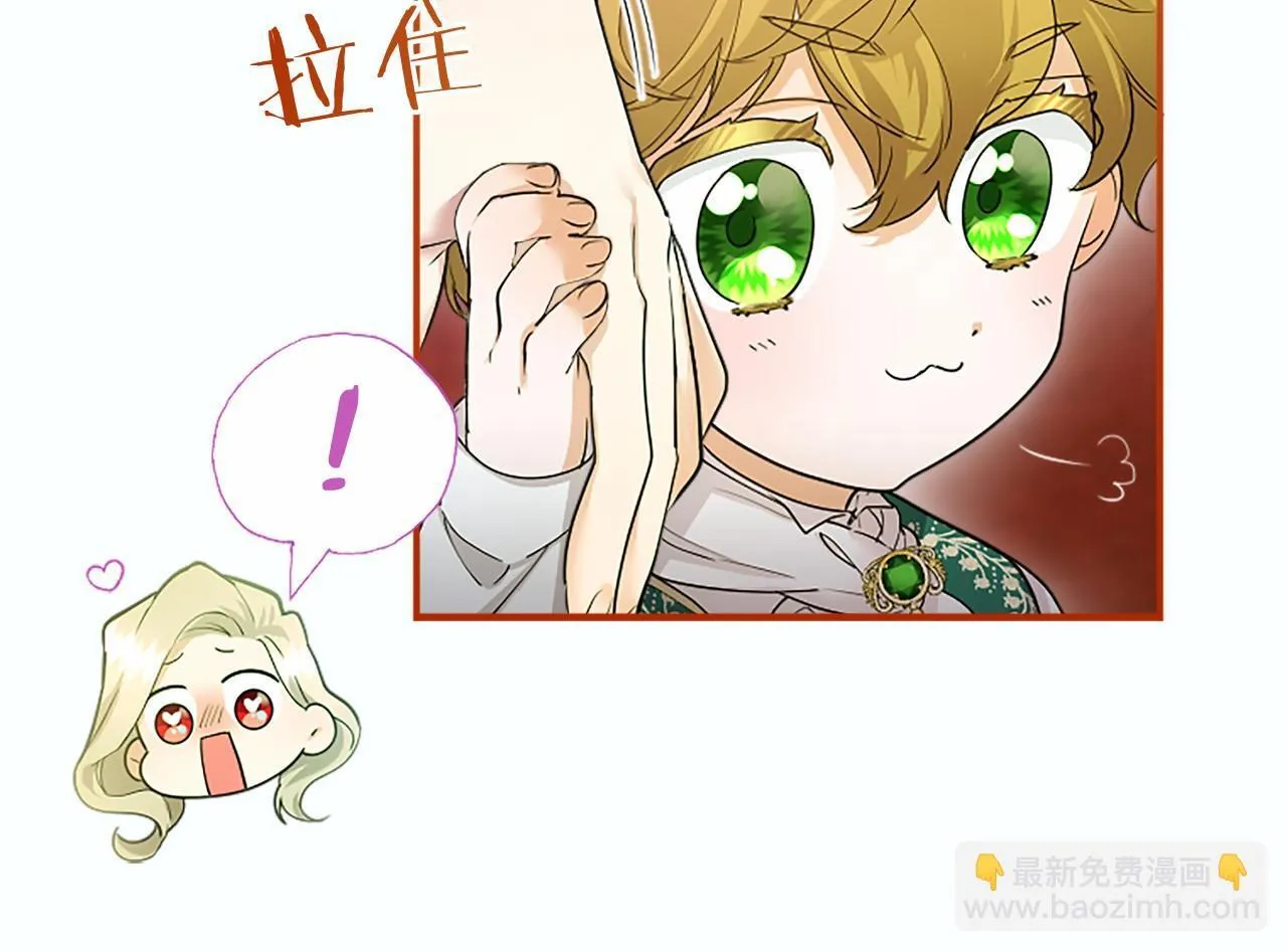 第22话 情敌？ 第109页