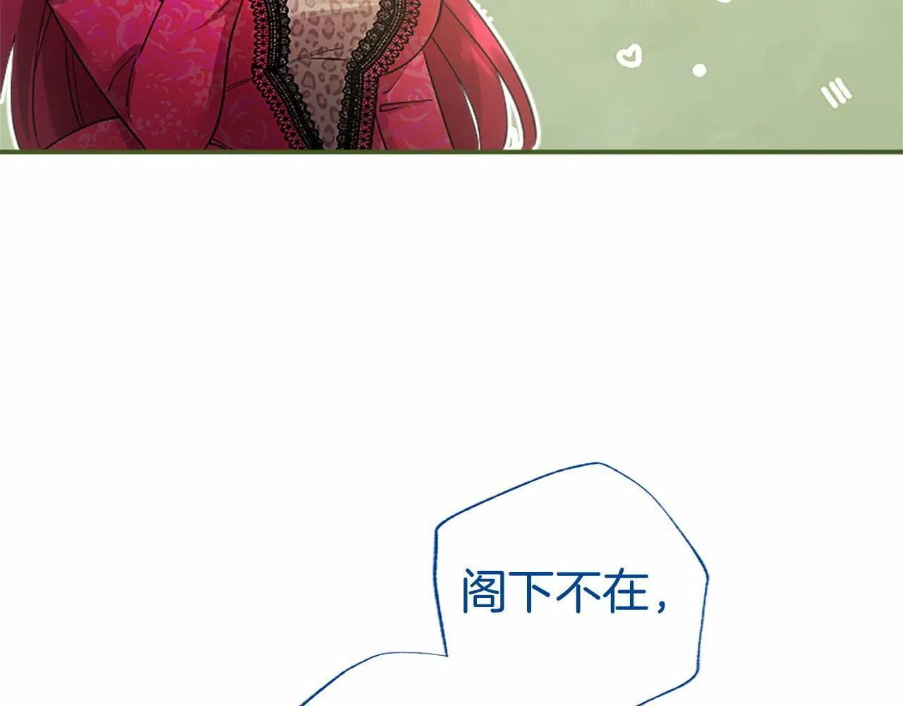 第22话 情敌？ 第128页