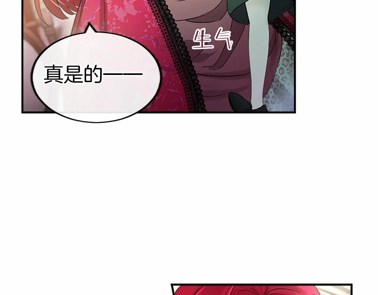 第22话 情敌？ 第130页