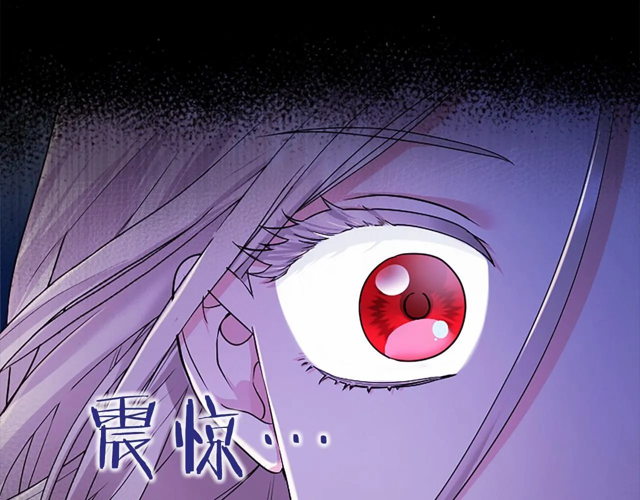 第22话 情敌？ 第138页