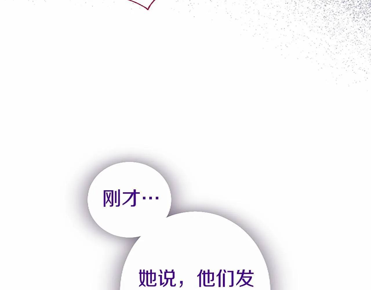 第22话 情敌？ 第142页