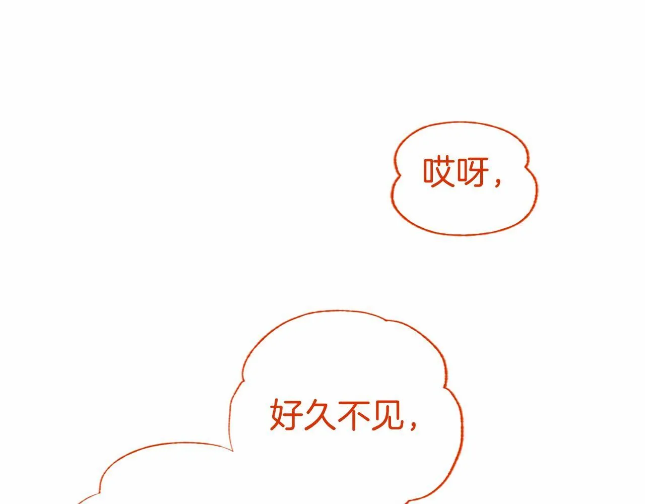 第22话 情敌？ 第146页