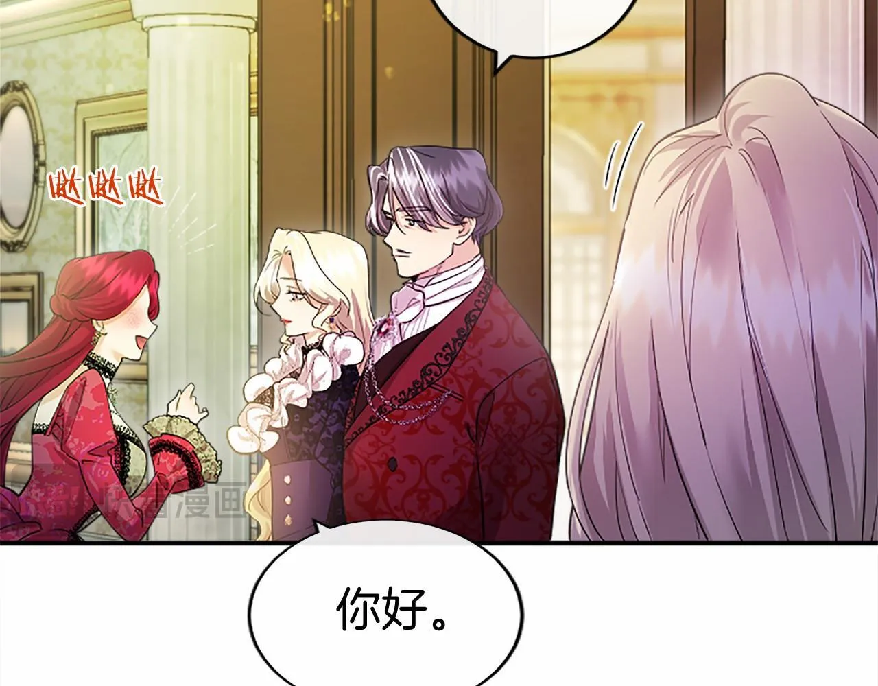 第22话 情敌？ 第149页