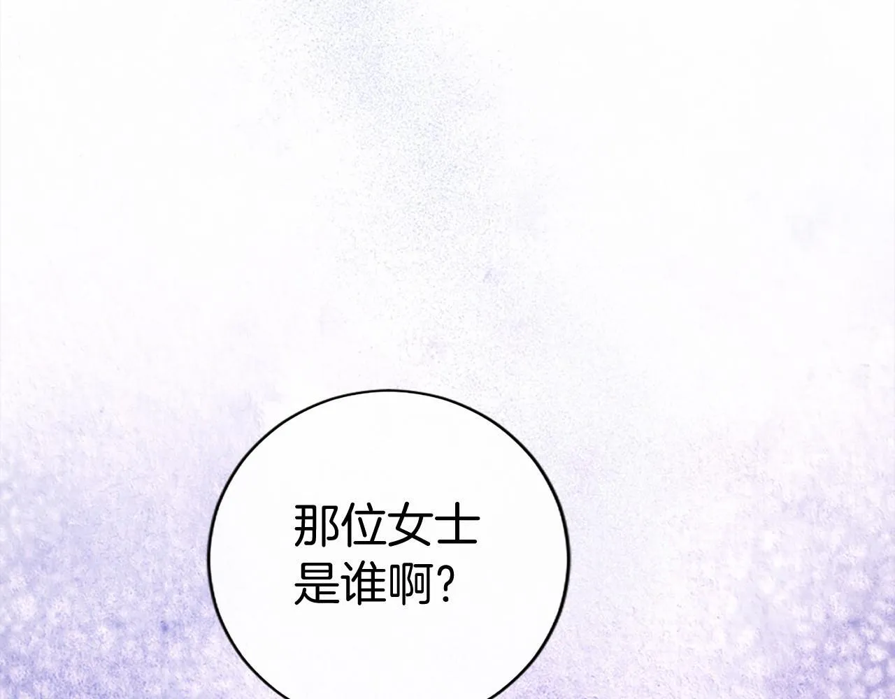 第22话 情敌？ 第158页