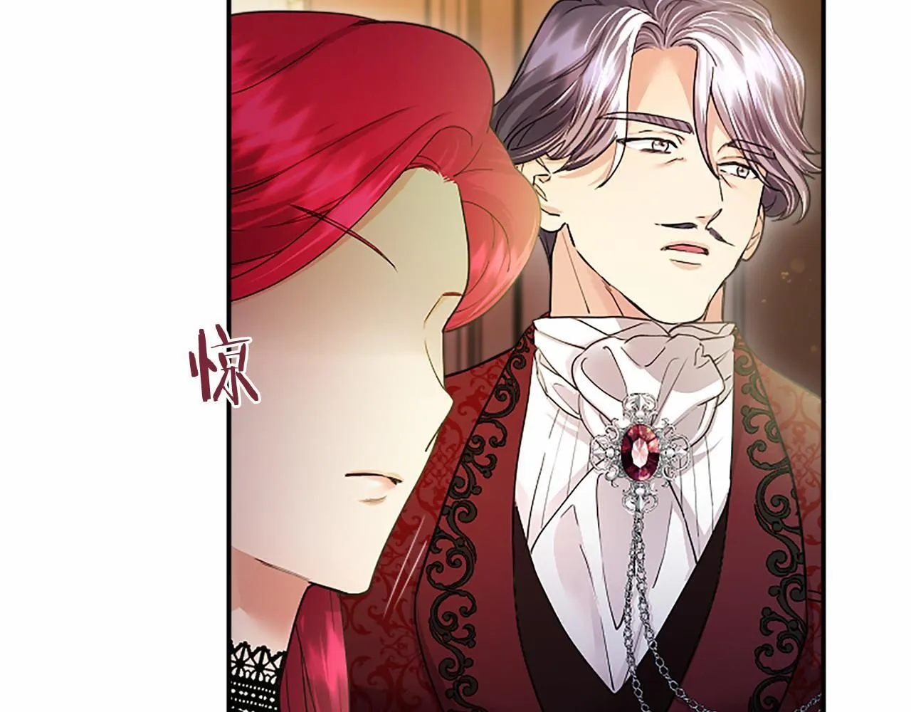 第22话 情敌？ 第162页