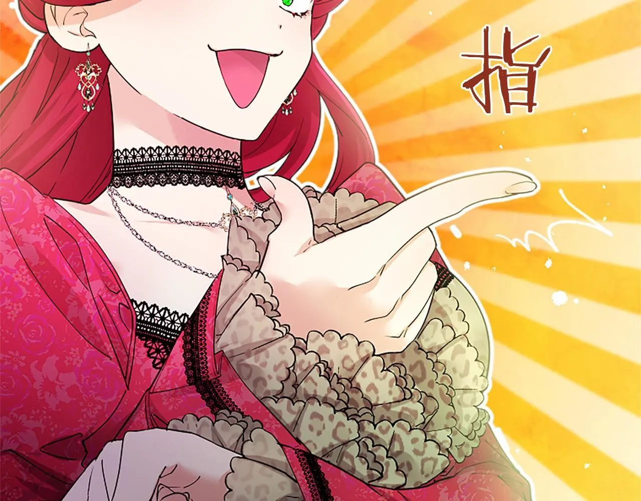 第22话 情敌？ 第166页
