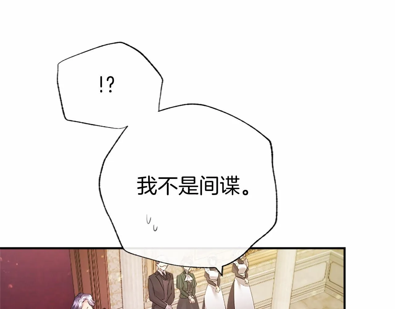 第22话 情敌？ 第168页