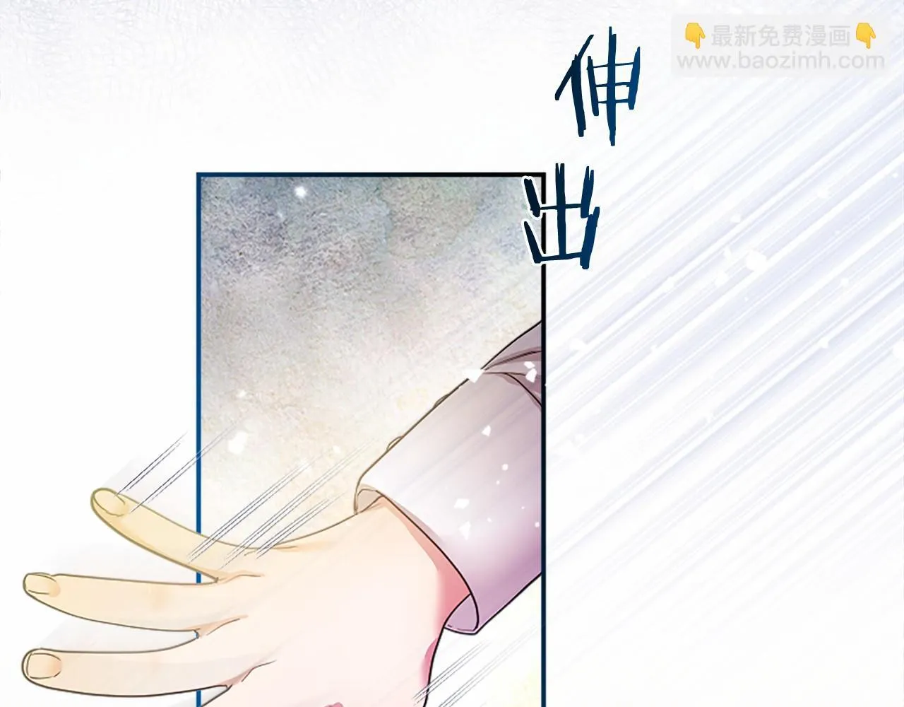 第22话 情敌？ 第175页
