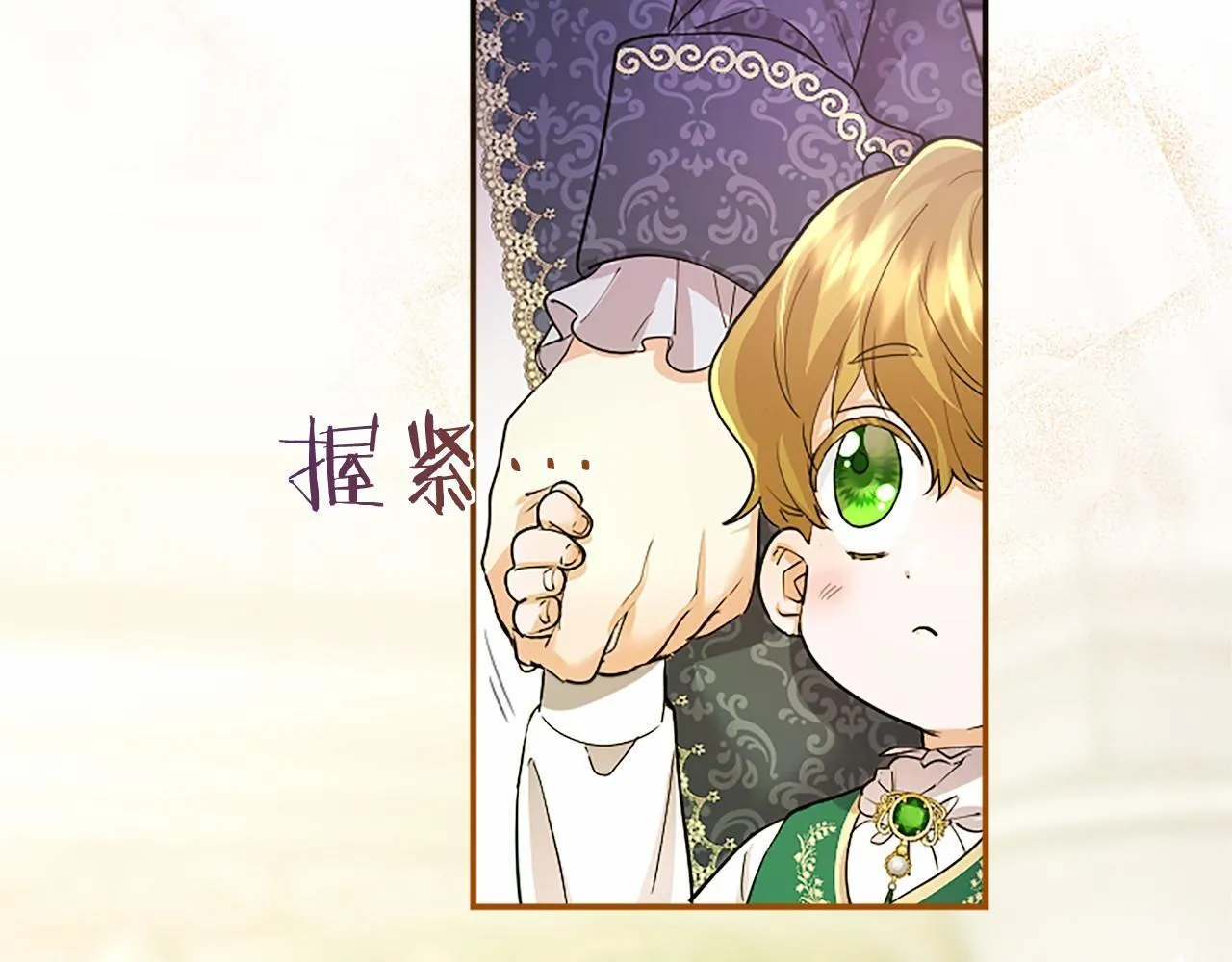 第22话 情敌？ 第192页