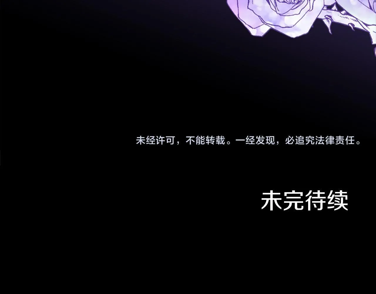 第22话 情敌？ 第218页