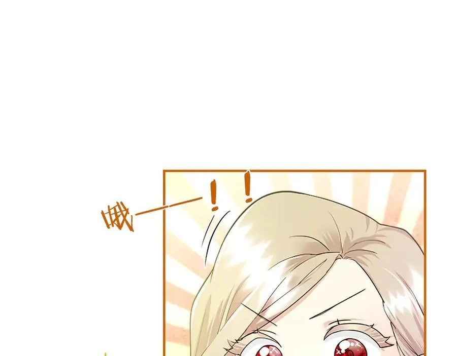 第23话 化敌为友？ 第28页