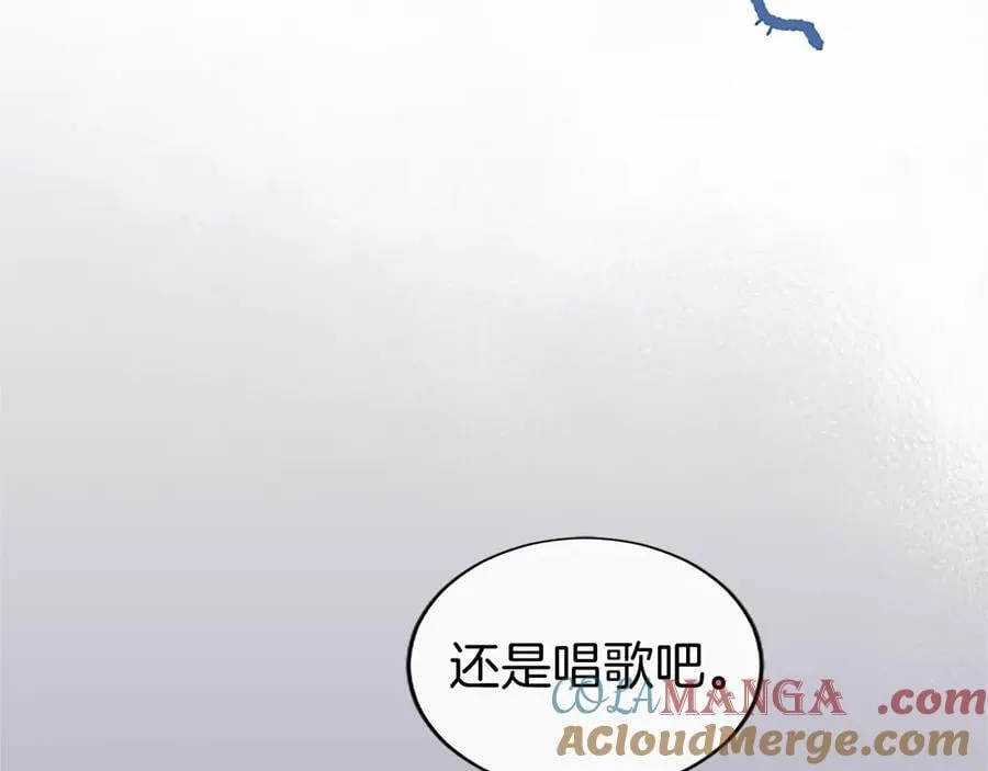 第23话 化敌为友？ 第41页