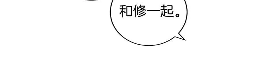 第23话 化敌为友？ 第59页