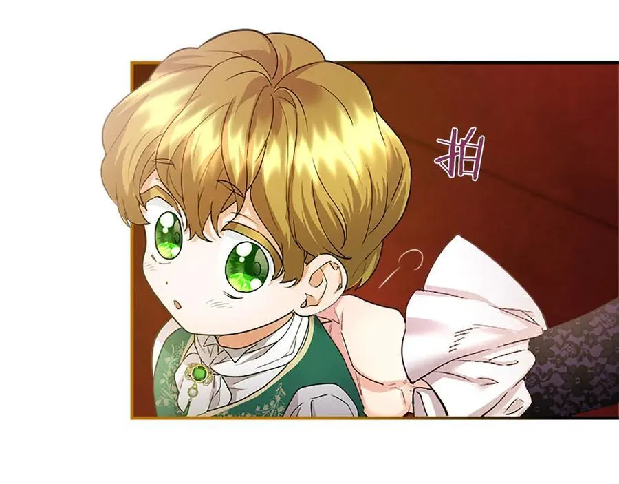第23话 化敌为友？ 第60页