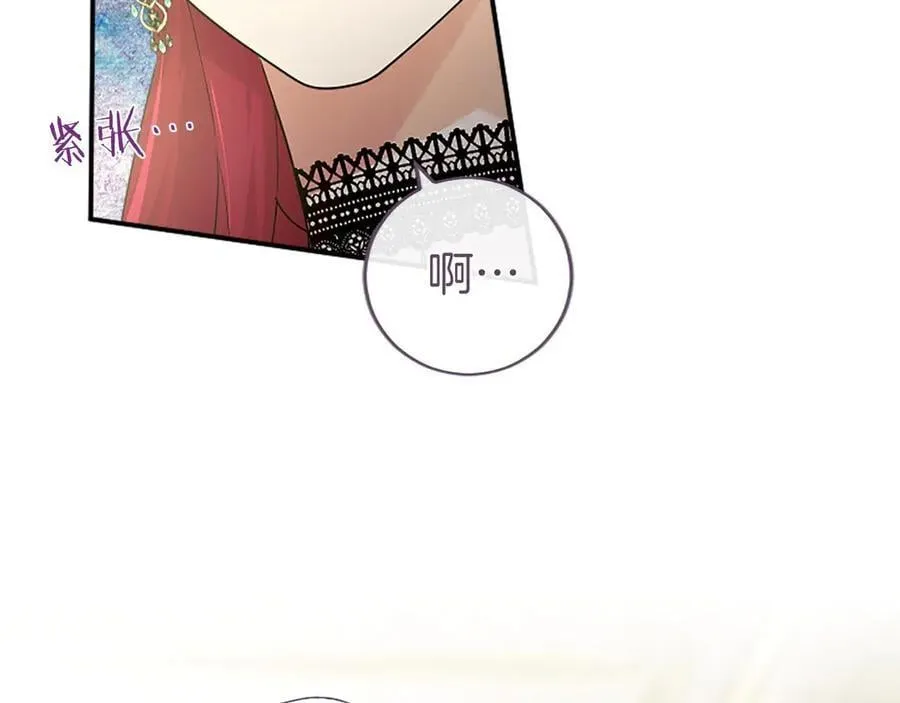 第23话 化敌为友？ 第68页