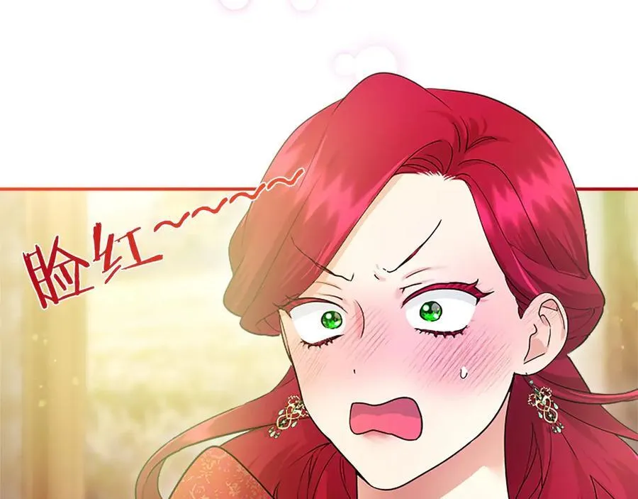 第23话 化敌为友？ 第75页