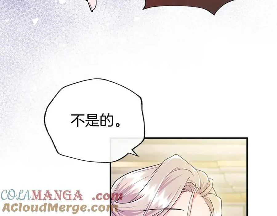第23话 化敌为友？ 第125页