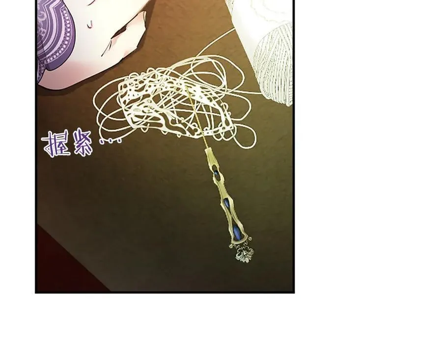 第23话 化敌为友？ 第128页