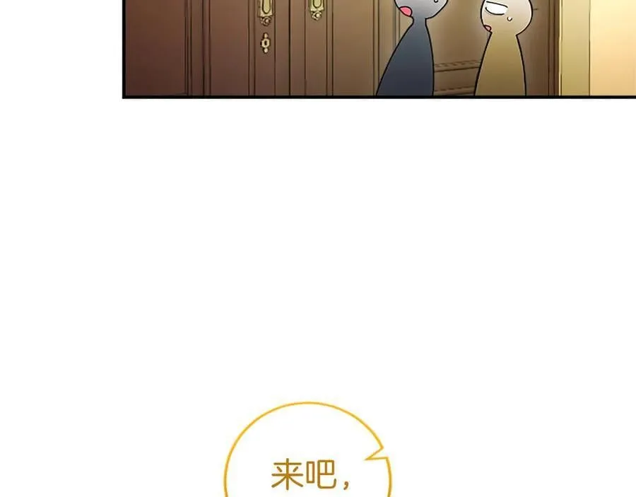 第23话 化敌为友？ 第164页