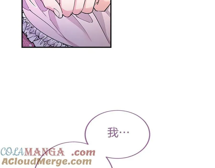 第24话 恋爱话题 第45页