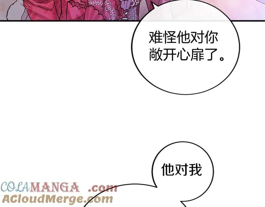 第24话 恋爱话题 第65页