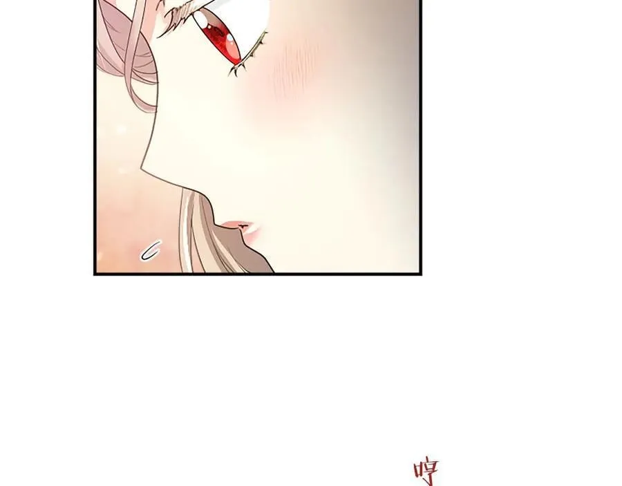 第24话 恋爱话题 第67页