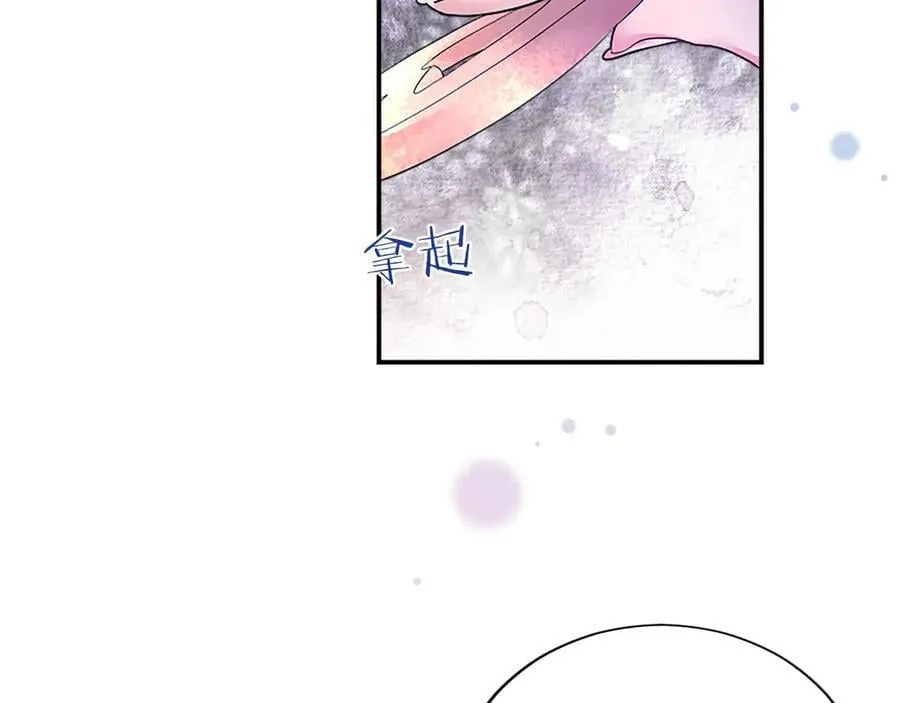 第24话 恋爱话题 第90页