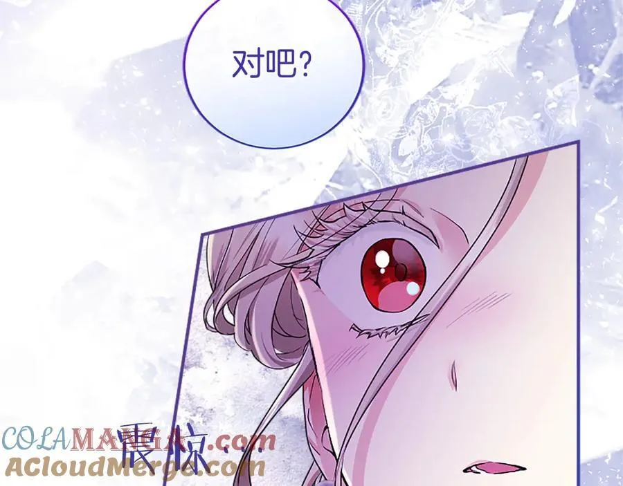 第24话 恋爱话题 第105页