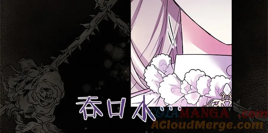 第24话 恋爱话题 第117页