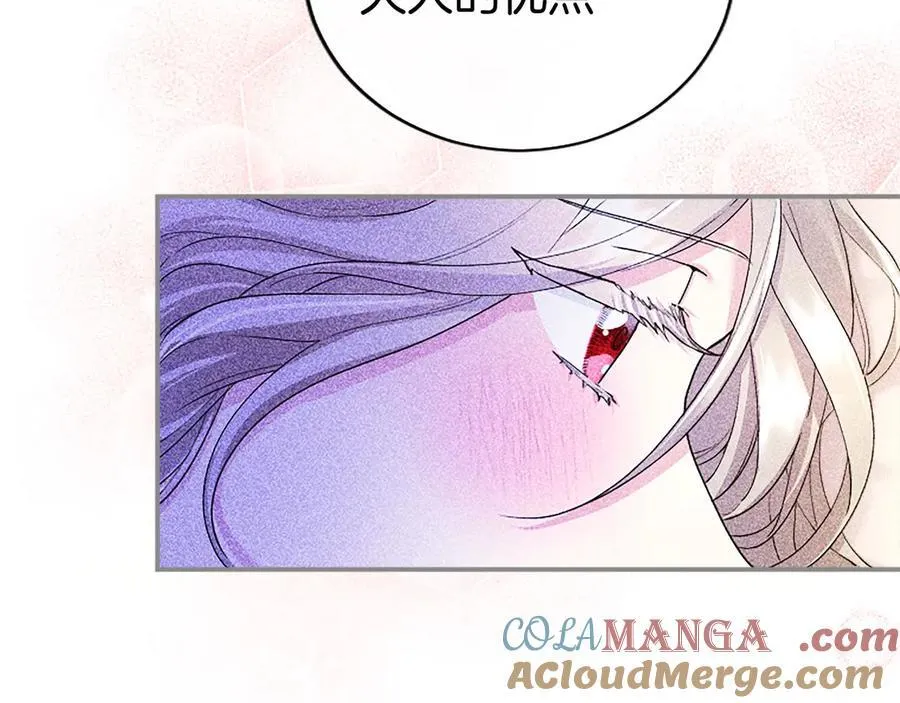 第24话 恋爱话题 第125页