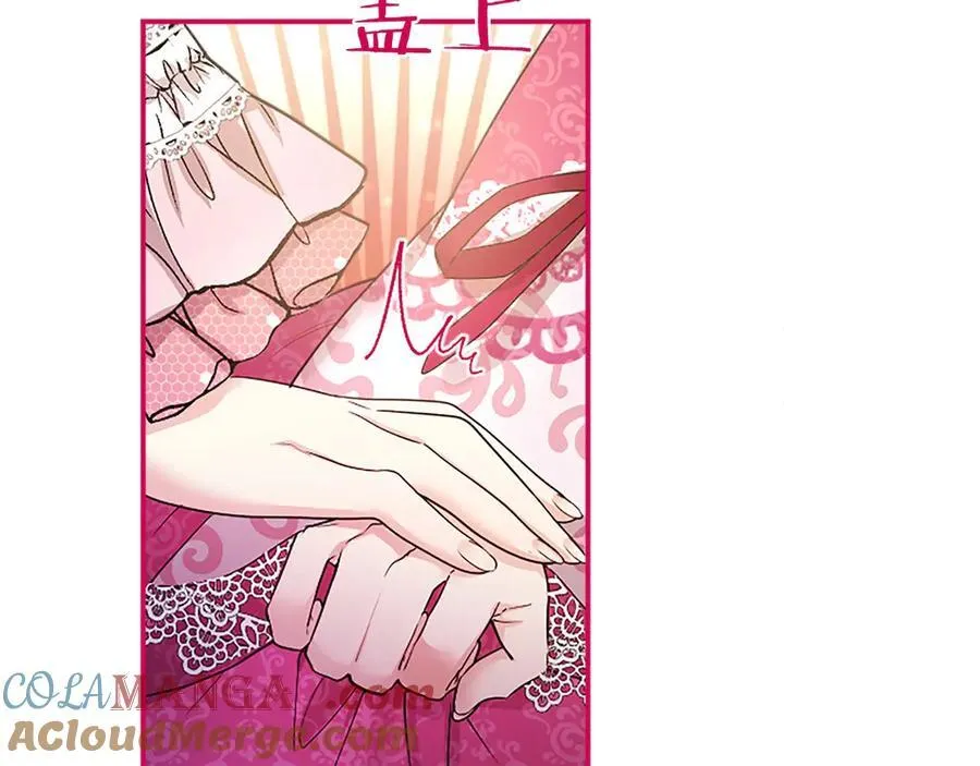 第24话 恋爱话题 第137页