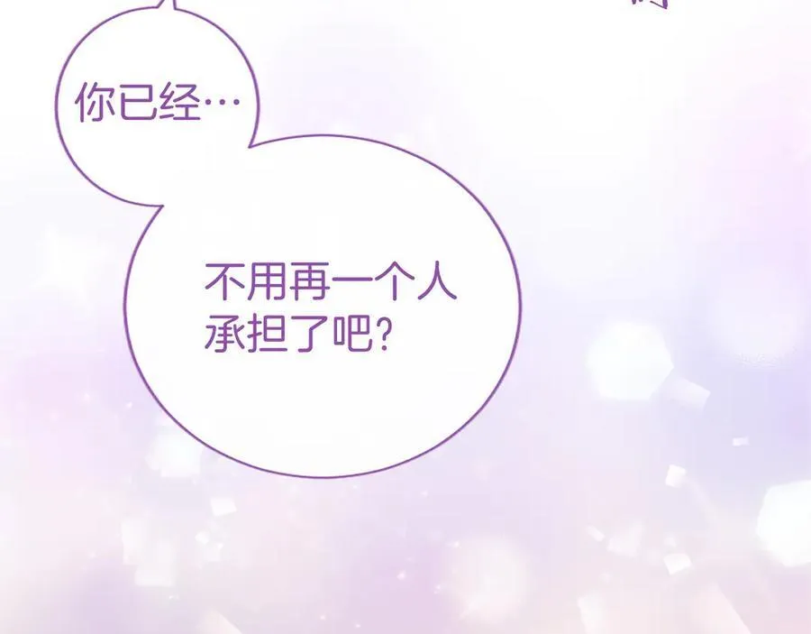 第24话 恋爱话题 第152页