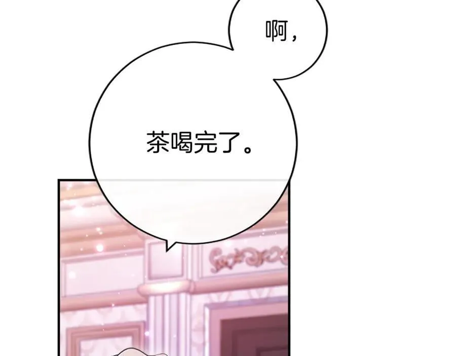 第24话 恋爱话题 第160页