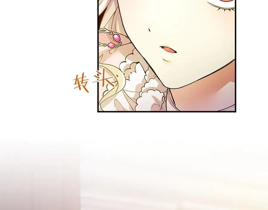 第24话 恋爱话题 第167页