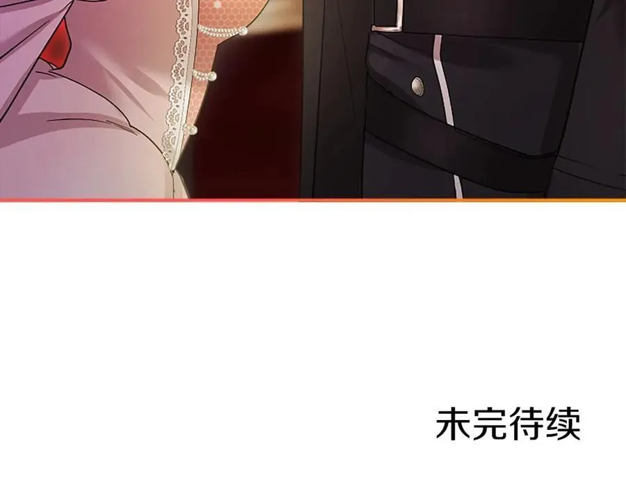 第24话 恋爱话题 第170页