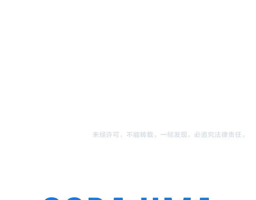 第24话 恋爱话题 第171页