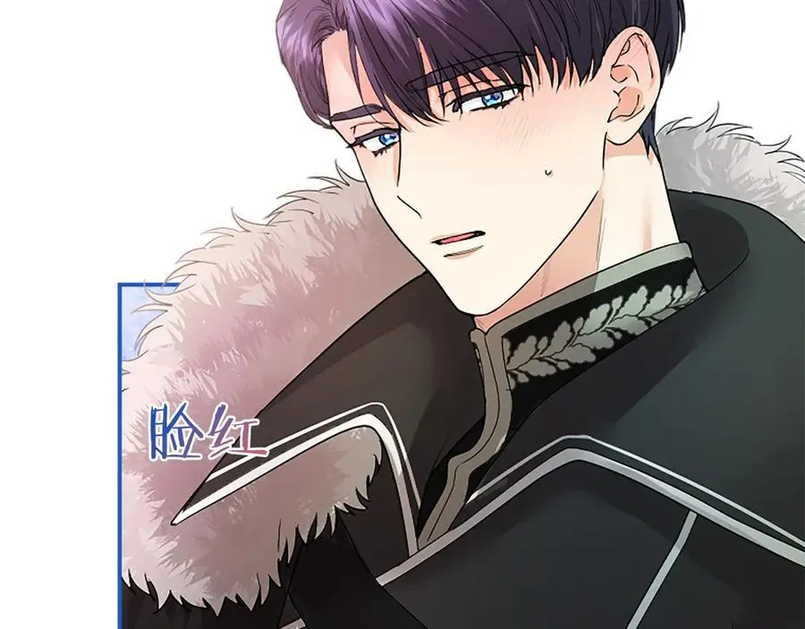 第25话 介绍一下！ 第12页