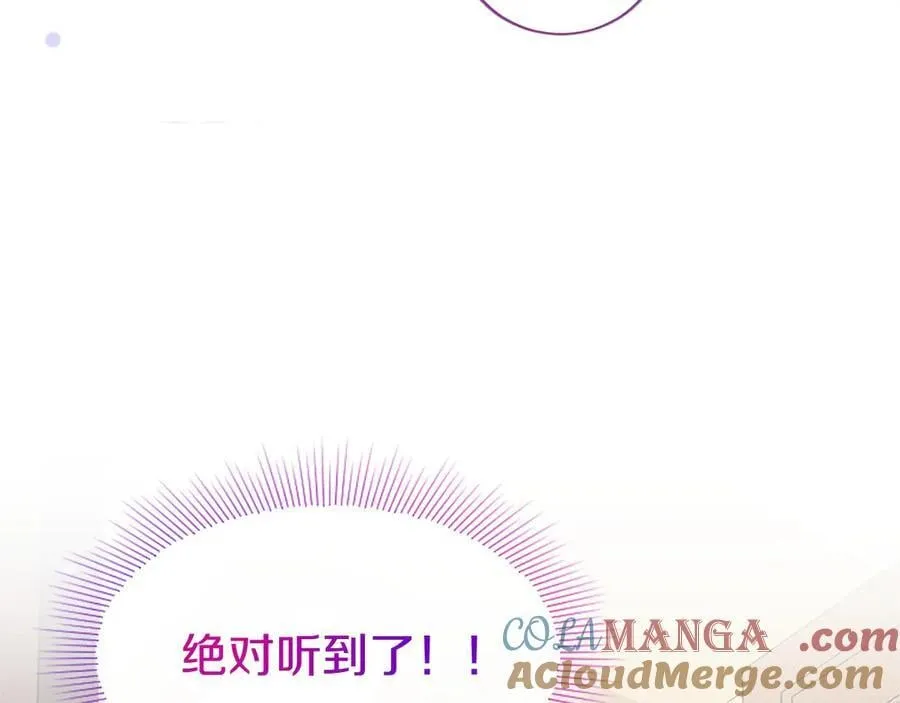 第25话 介绍一下！ 第21页
