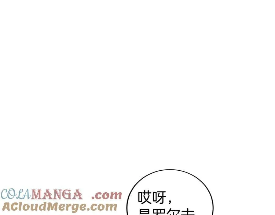 第25话 介绍一下！ 第25页