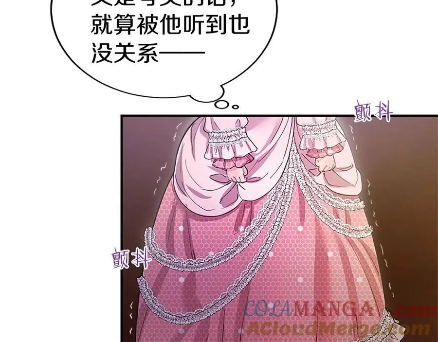 第25话 介绍一下！ 第33页