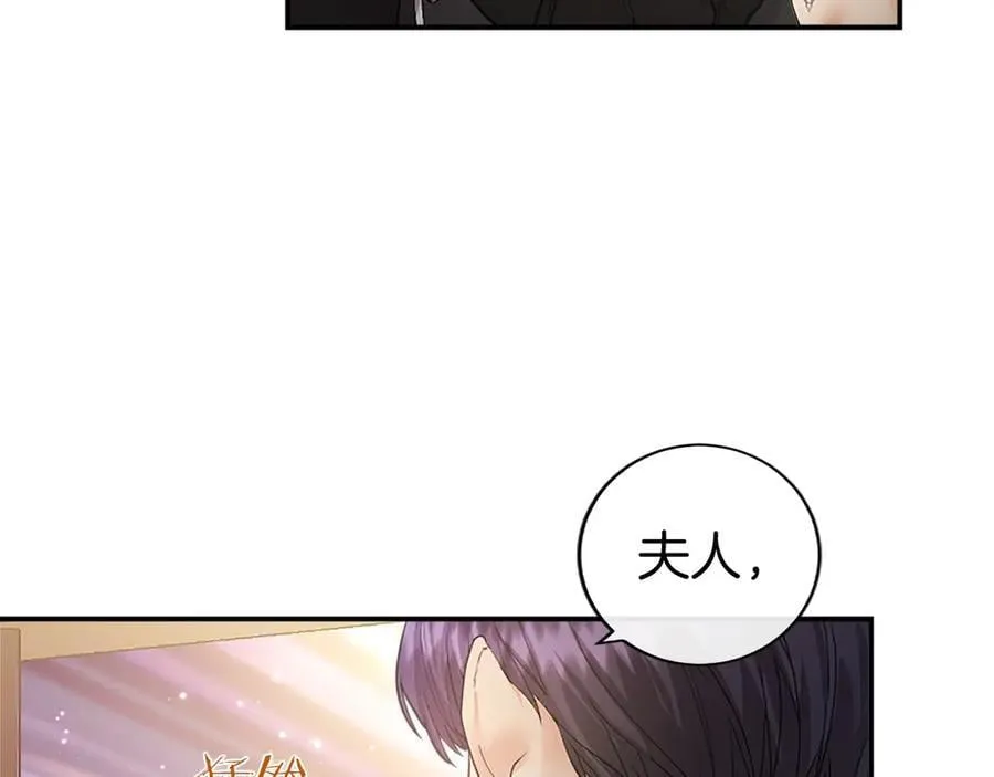 第25话 介绍一下！ 第42页
