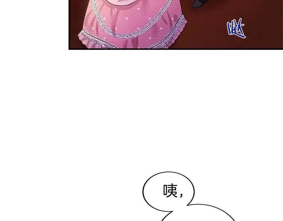 第25话 介绍一下！ 第46页