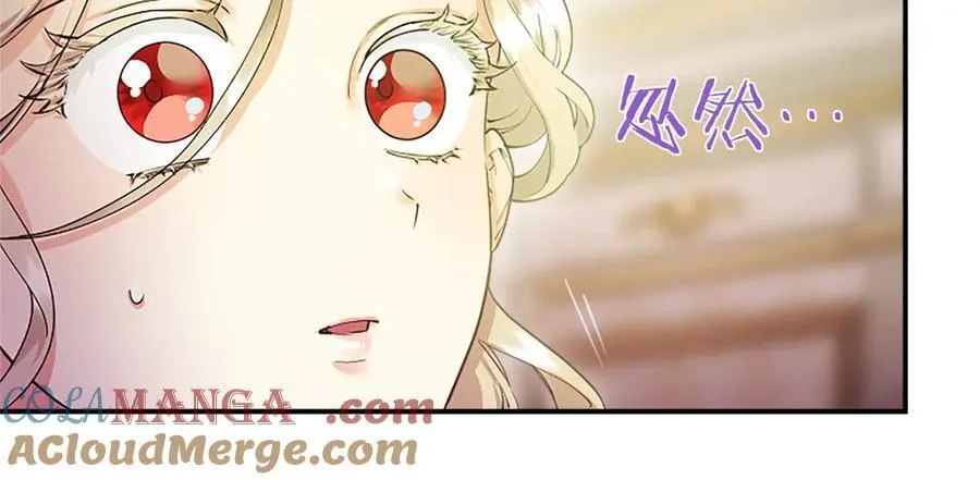 第25话 介绍一下！ 第49页