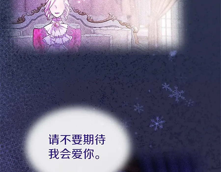 第25话 介绍一下！ 第55页
