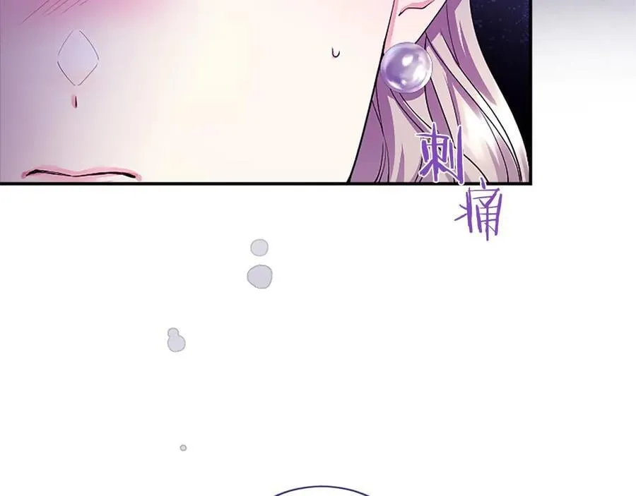 第25话 介绍一下！ 第59页