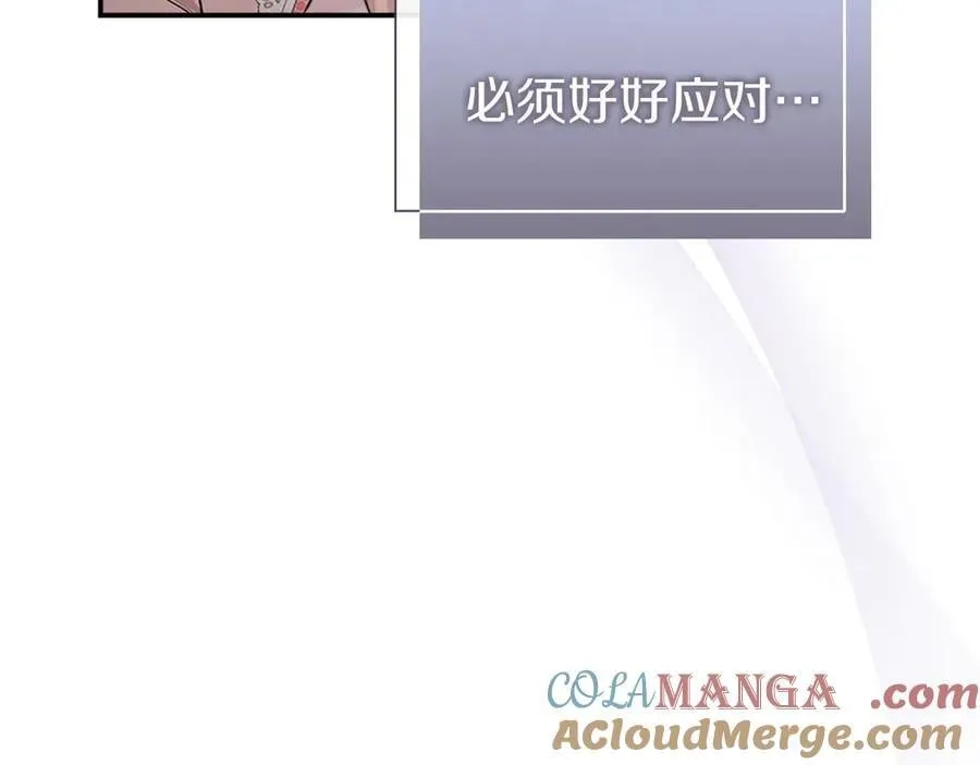第25话 介绍一下！ 第69页