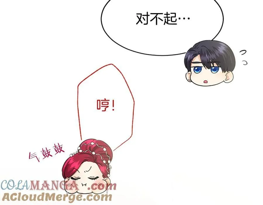 第25话 介绍一下！ 第101页