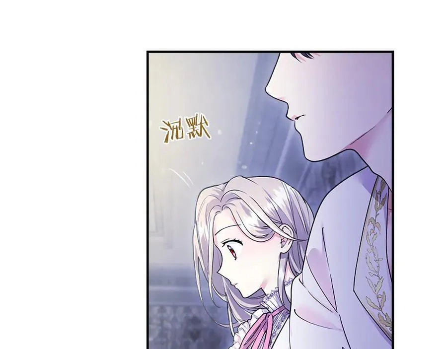 第25话 介绍一下！ 第134页