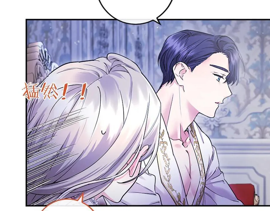 第25话 介绍一下！ 第138页
